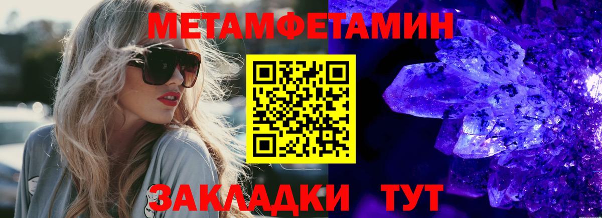 Amphetamine Premium Чехов