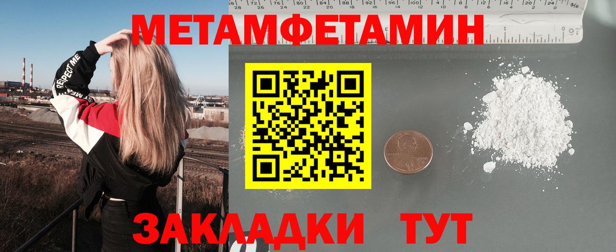 АМФ  Amphetamine VHQ  Вход с VPN  Чехов  Амфетамин 