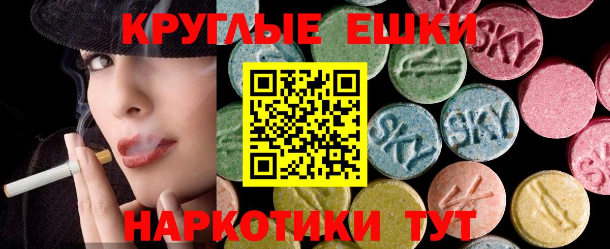 Экстази Дубай Чехов
