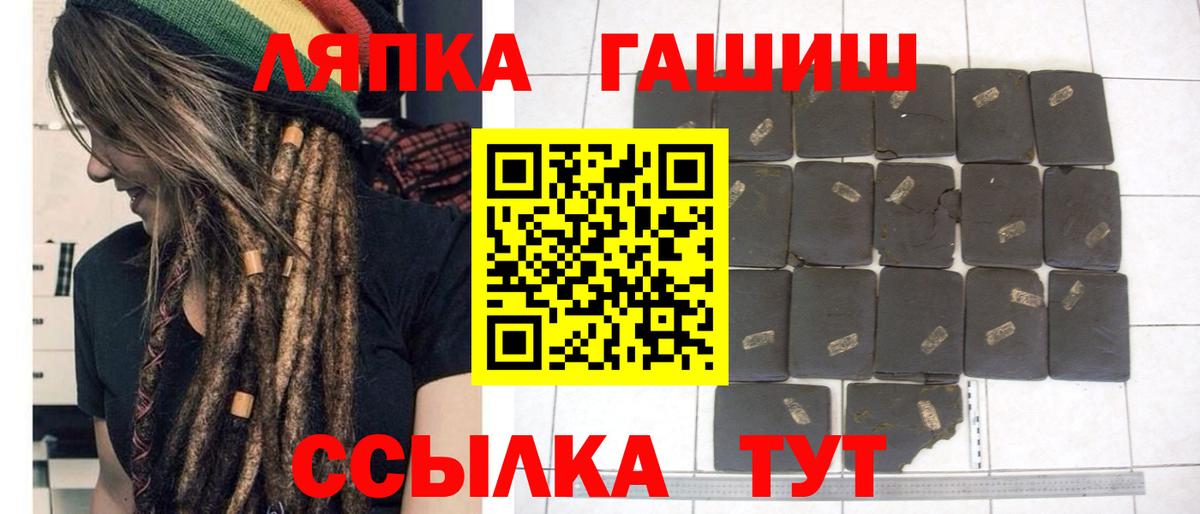 ГАШ хэш Чехов