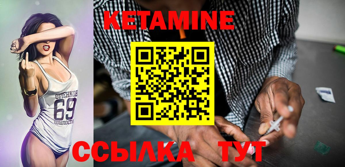 ссылка на мегу вход  Вход с VPN  Чехов  Кетамин ketamine 