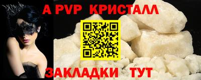 дистиллят марихуана Можайск