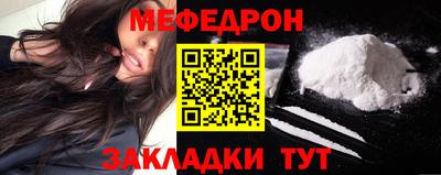 бошки Мариинск