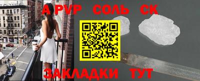 синтетический гашиш Можга