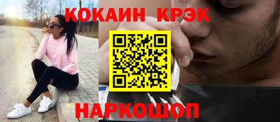 дистиллят марихуана Можайск