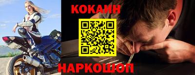 COCAINE Моздок