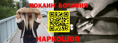 синтетический гашиш Можга