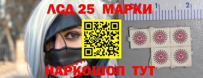 синтетический гашиш Можга
