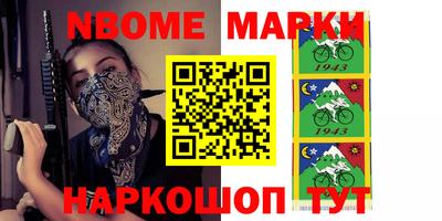 синтетический гашиш Можга