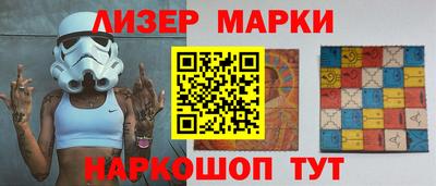 синтетический гашиш Можга