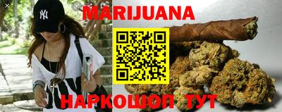 бошки Мариинск