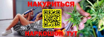 бошки Мариинск