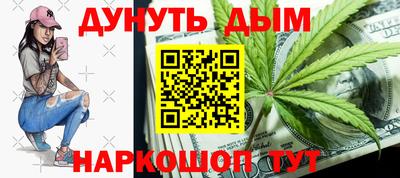COCAINE Моздок