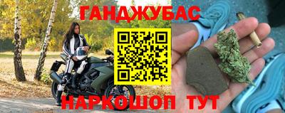 дистиллят марихуана Можайск