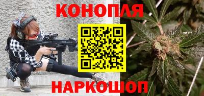 дистиллят марихуана Можайск