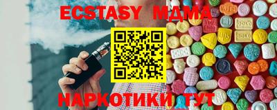 COCAINE Моздок