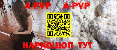 синтетический гашиш Можга