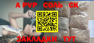 синтетический гашиш Можга