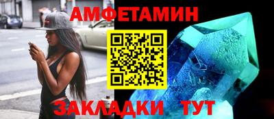 синтетический гашиш Можга