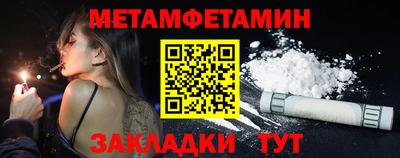 синтетический гашиш Можга