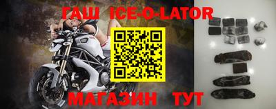 синтетический гашиш Можга