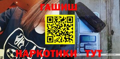 каннабис Малгобек