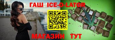 синтетический гашиш Можга
