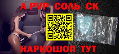 COCAINE Моздок