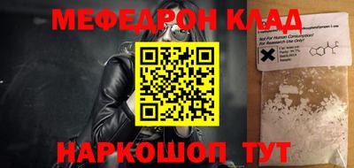 синтетический гашиш Можга