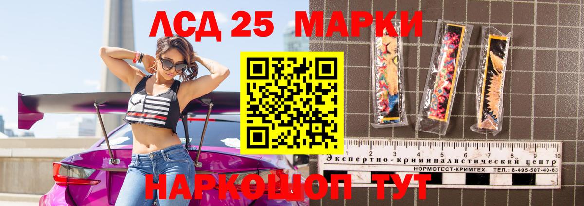 ЛСД экстази кислота  Лсд 25 экстази  Чехов  Вход с VPN  MEGA сайт  ЛСД экстази ecstasy 