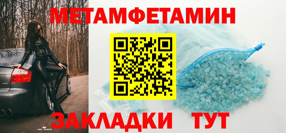 Первитин витя  Вход с VPN  Чехов  Первитин витя 