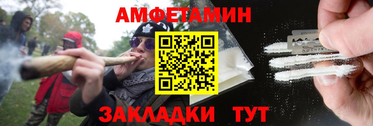 Первитин Декстрометамфетамин 99.9% Чехов