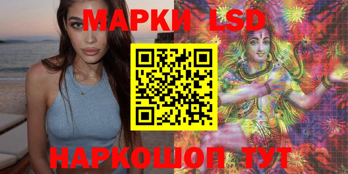 Марки NBOMe 1,8мг  Марки NBOMe 1,8мг  Чехов  Марки 25I-NBOMe  Вход с VPN 