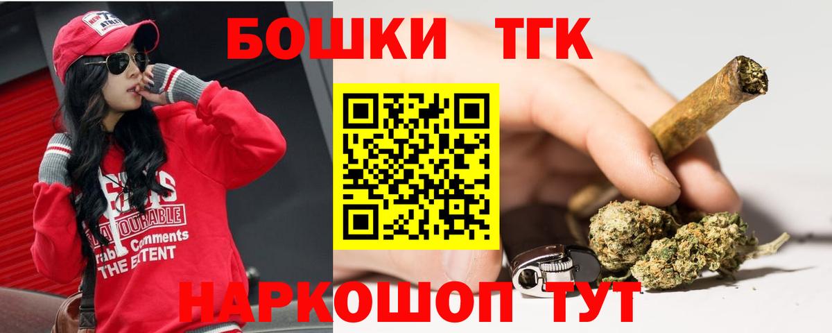 Каннабис план Чехов